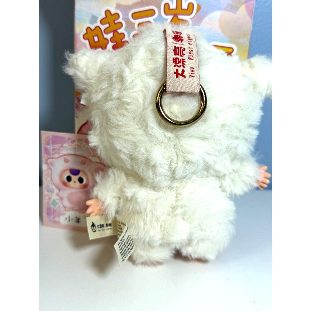 Baby Three Delovely Blind Box - Little Lamb - Picture 3 of 3